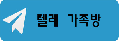 BJ링링 보증사이트 문의